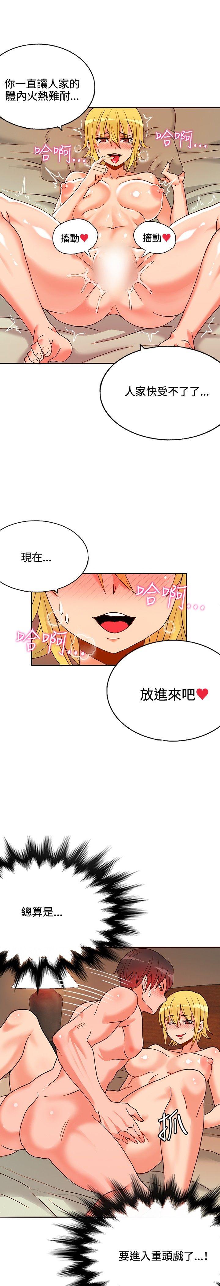第15话-17