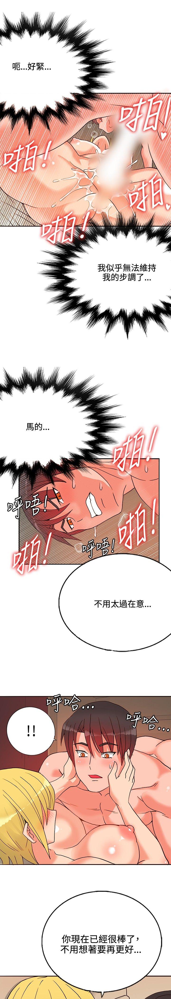 第15话-19