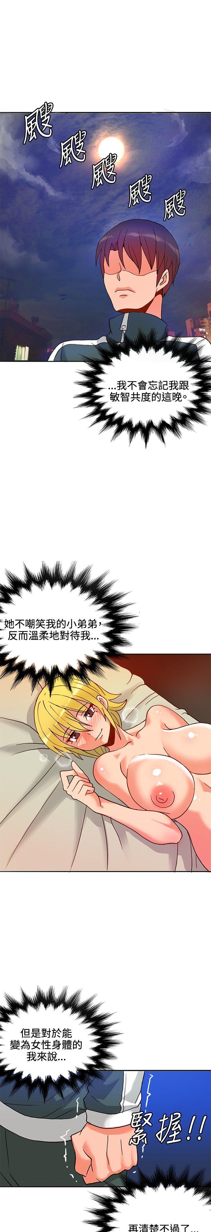 第15话-25