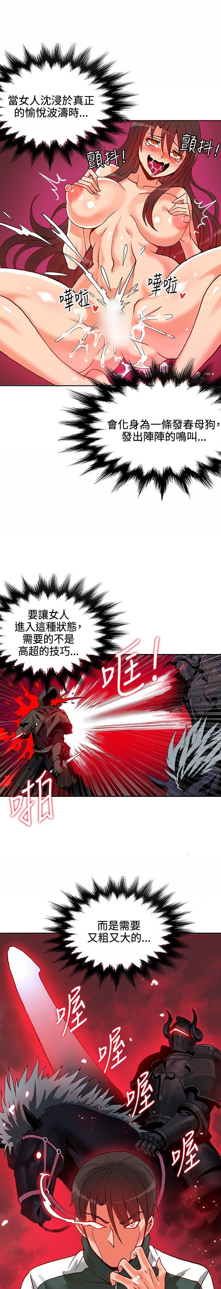 第15话-27