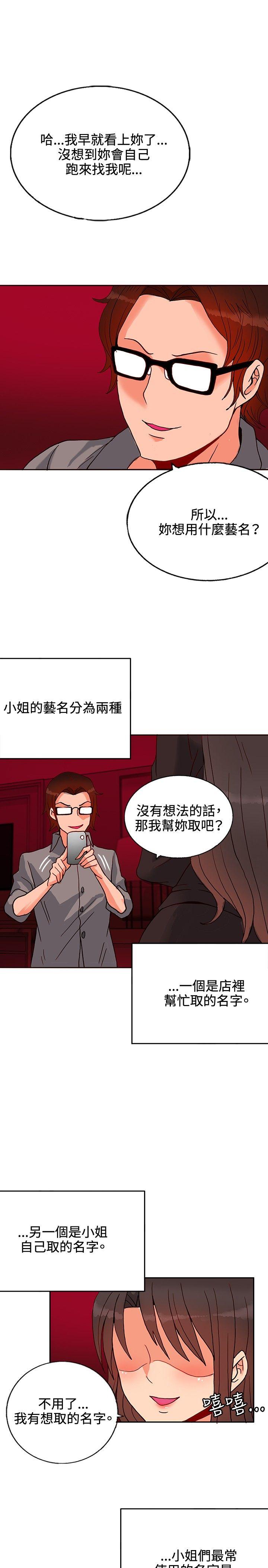 第15话-29