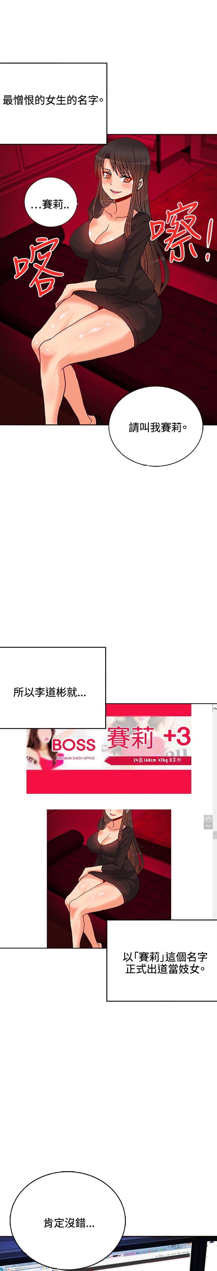 第15话-31