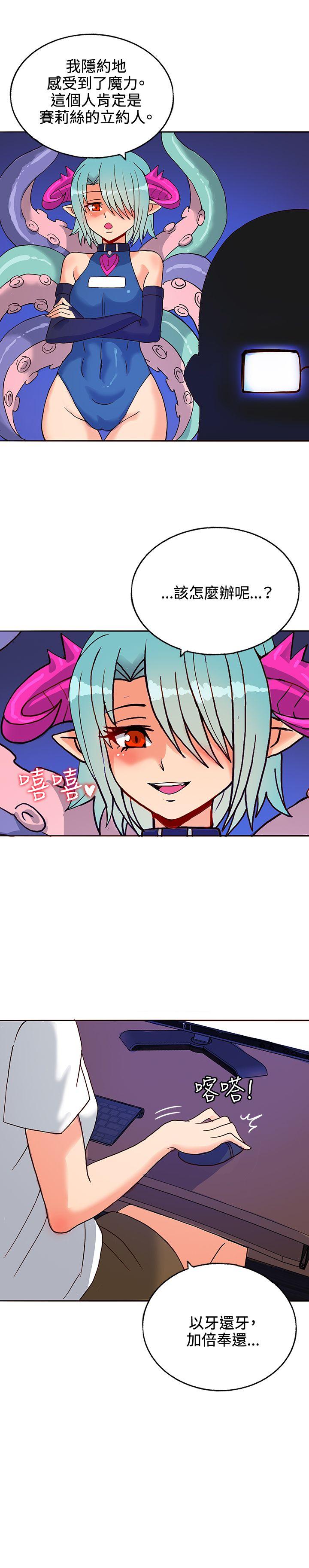 第15话-33