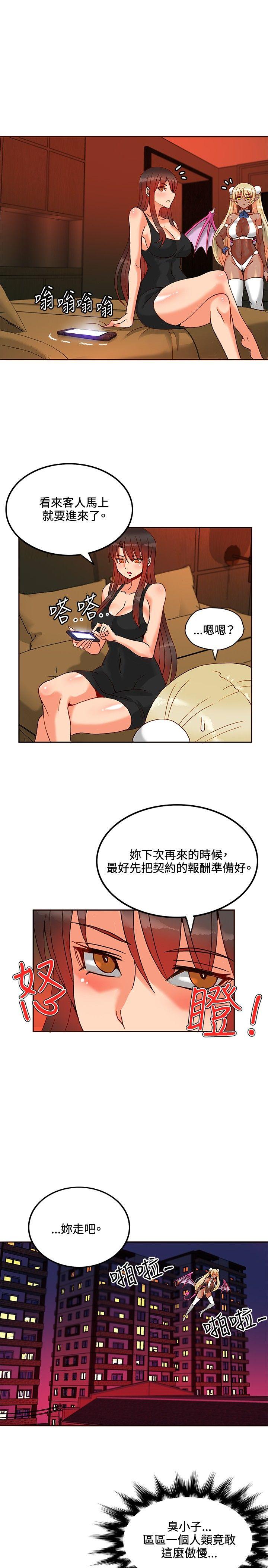 第16话-13