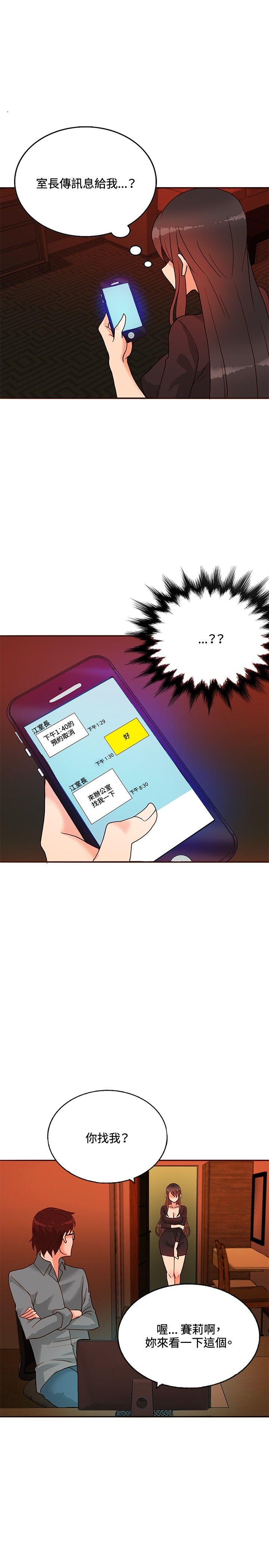 第16话-21