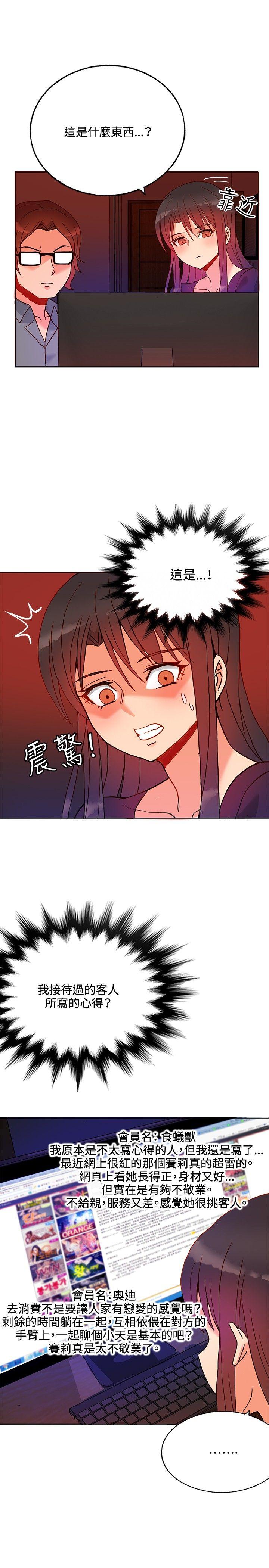 第16话-23