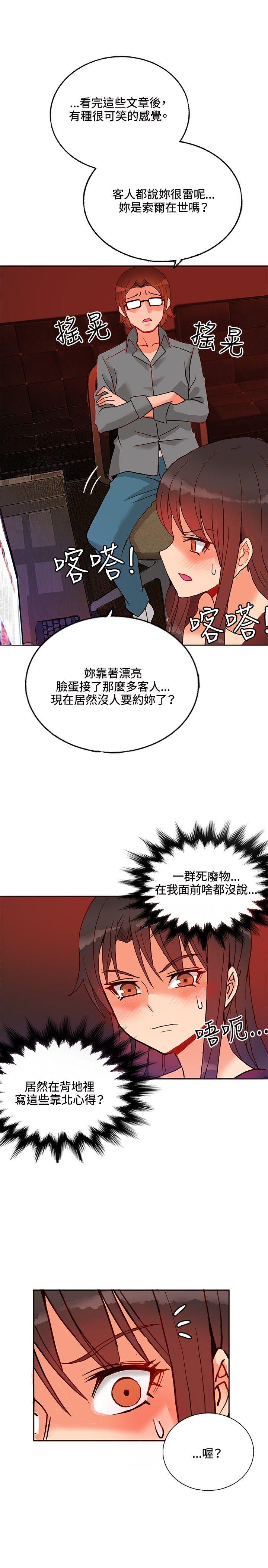 第16话-25
