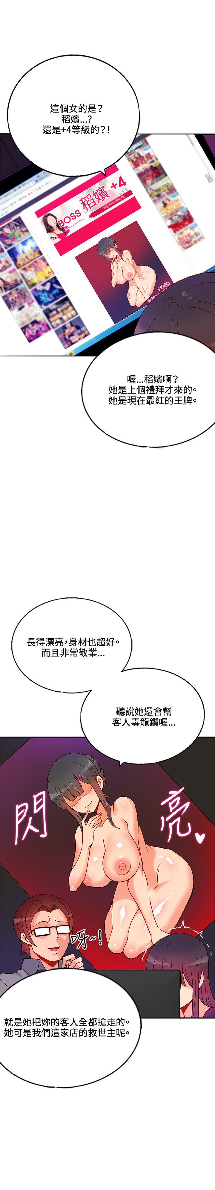 第16话-27