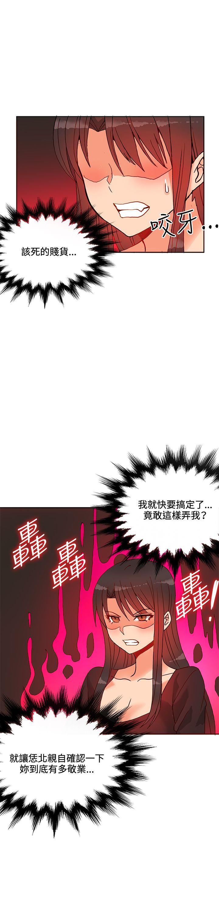 第16话-28