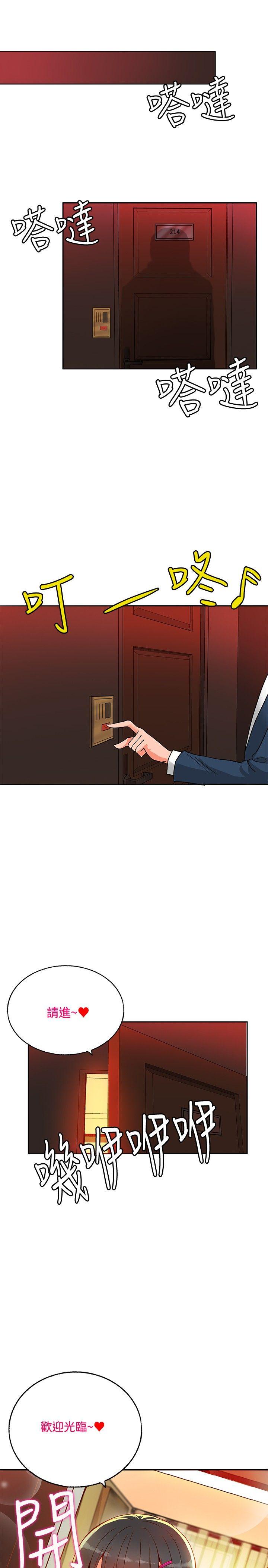 第16话-29