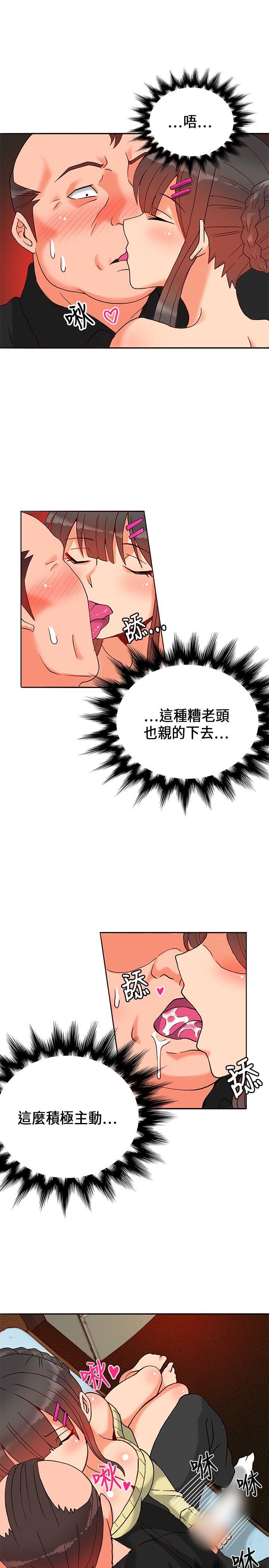 第17话-9