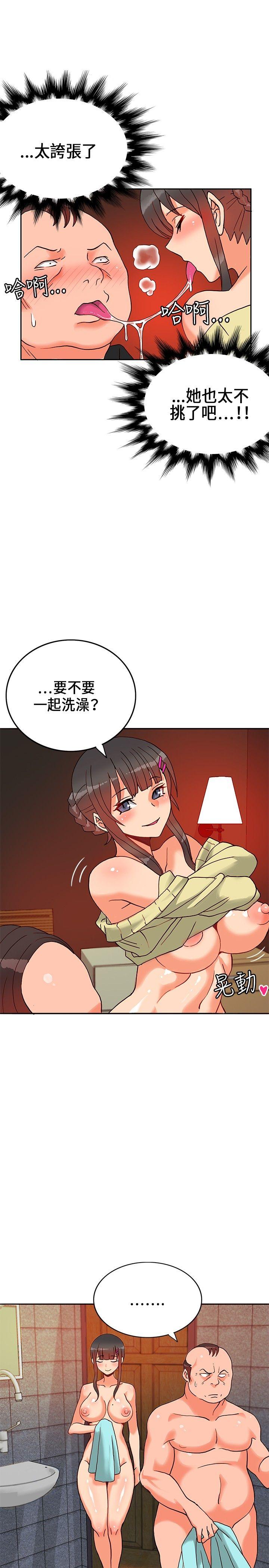 第17话-11