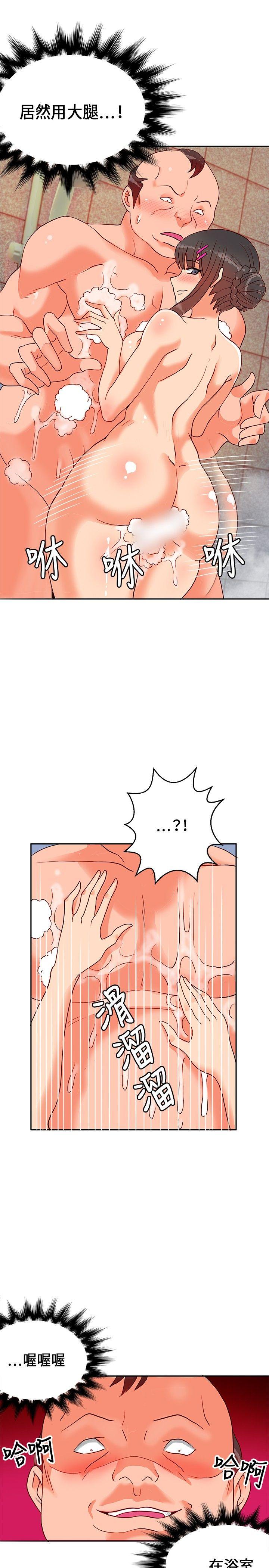 第17话-15