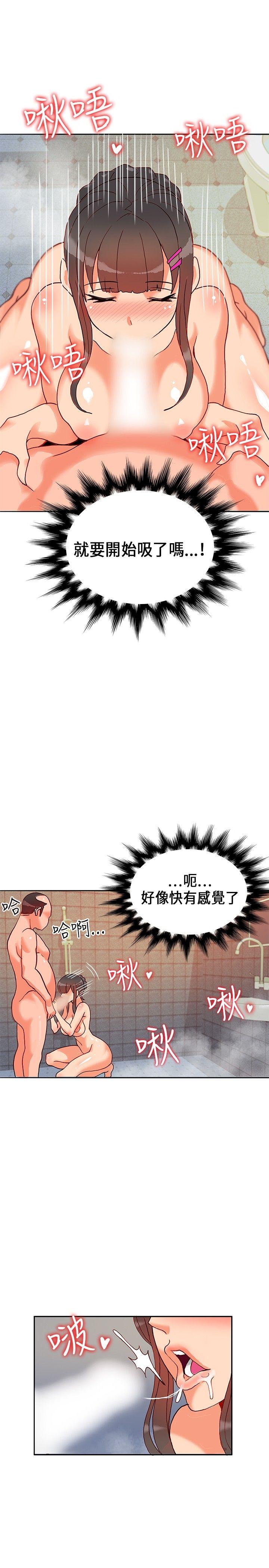 第17话-17