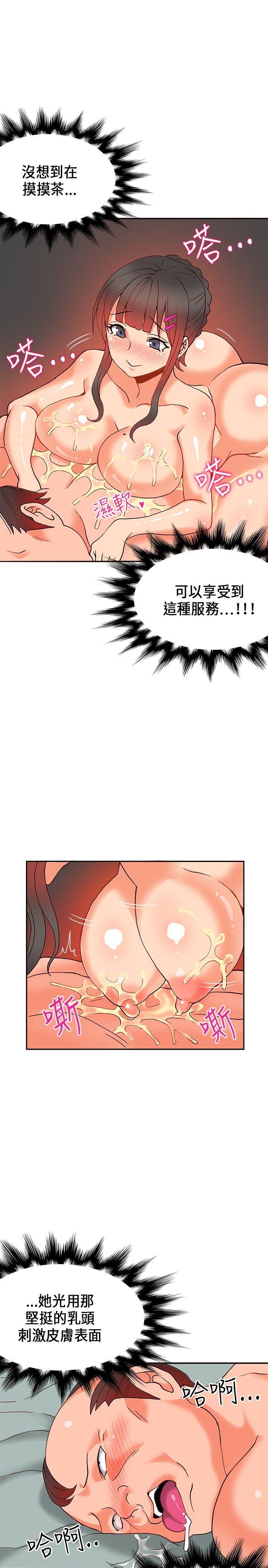 第17话-23