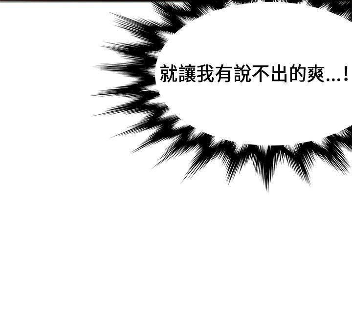 第17话-24