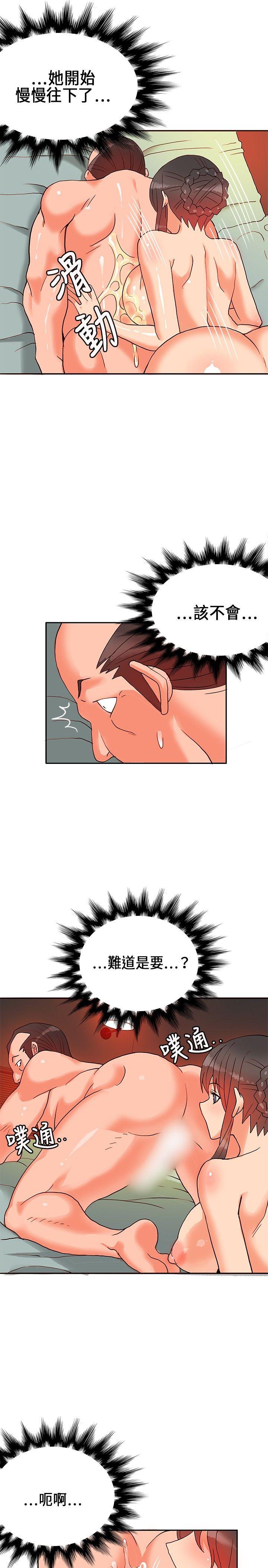 第17话-25