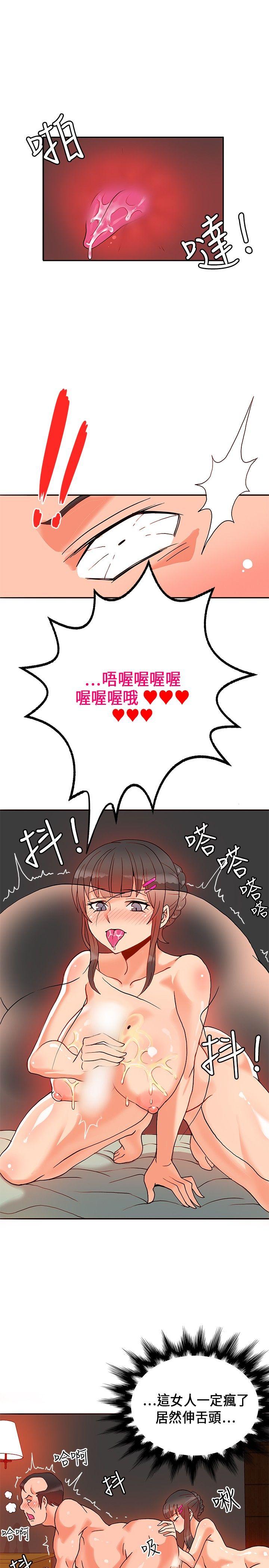 第17话-29