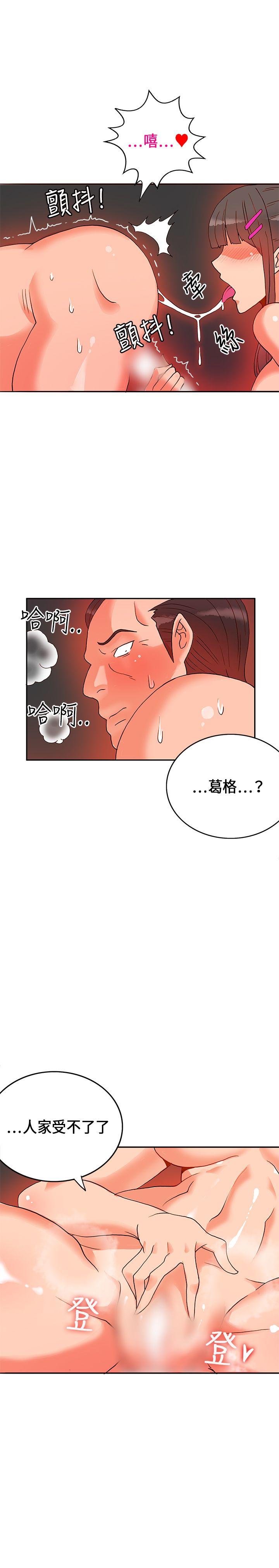 第17话-31