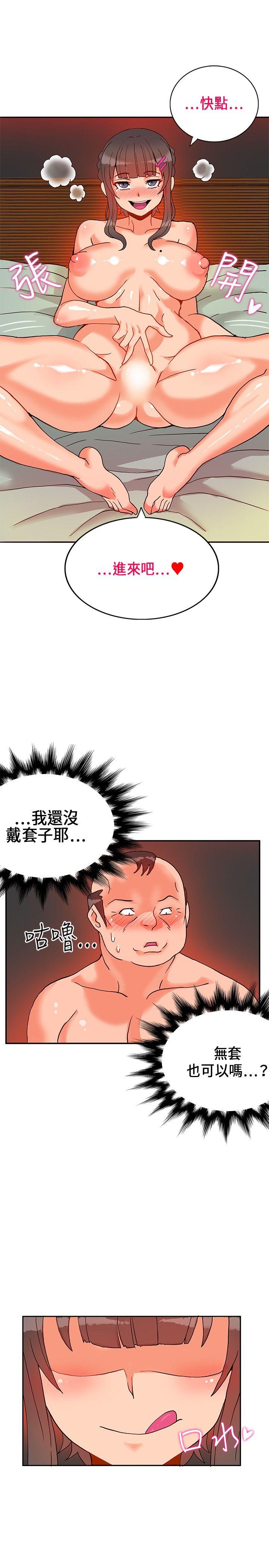 第17话-32