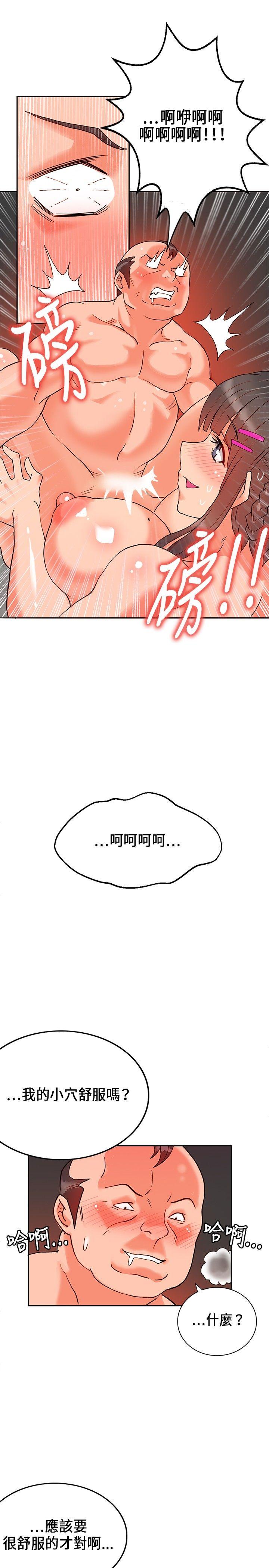 第17话-34