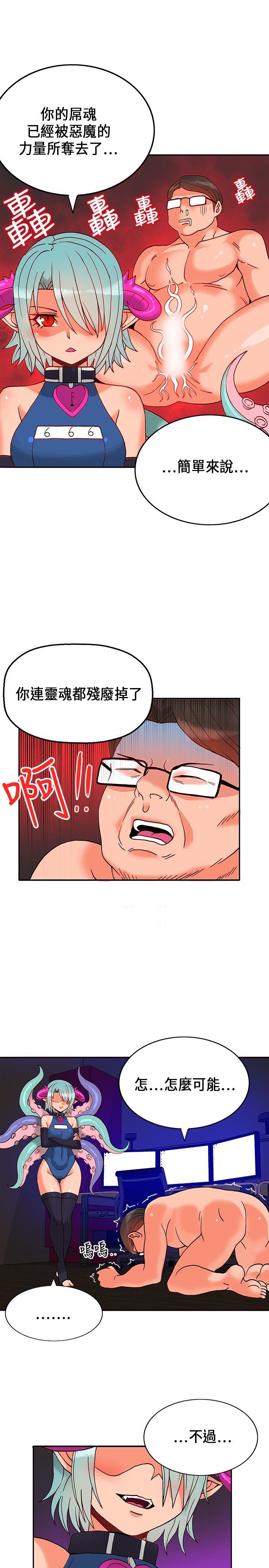 第18话-12