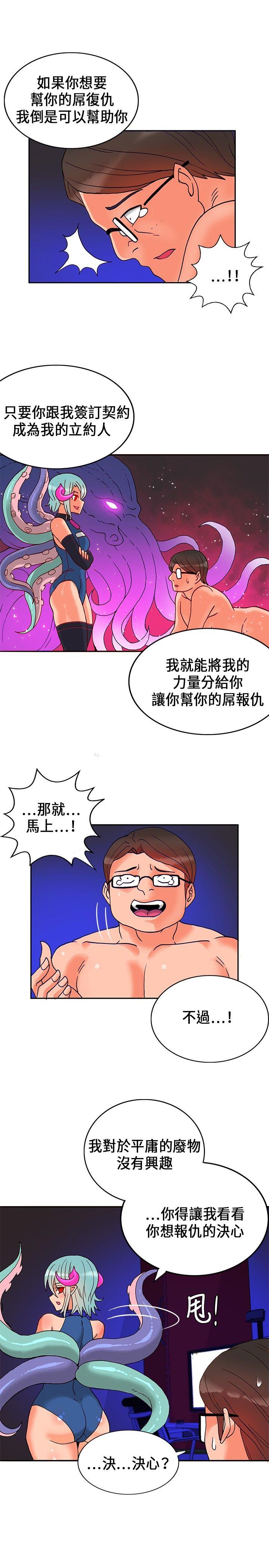 第18话-14