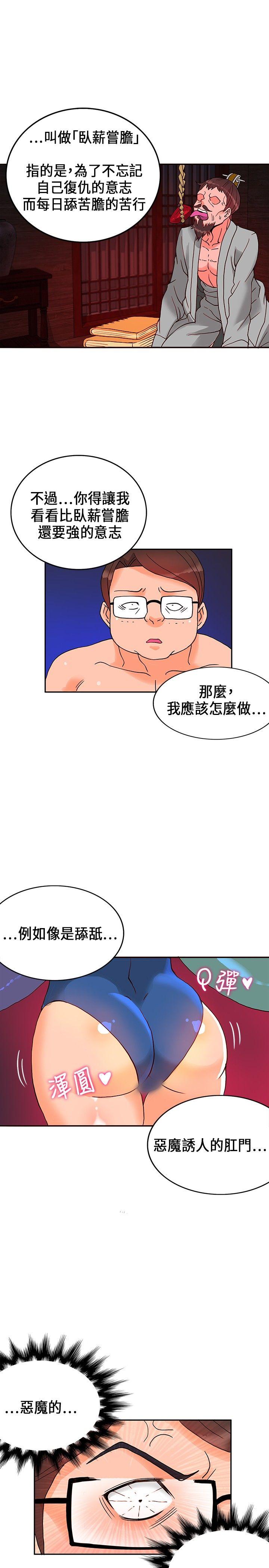第18话-16