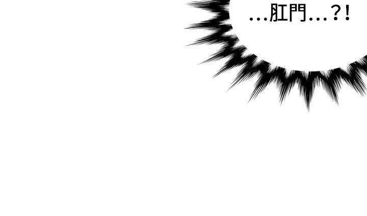 第18话-17