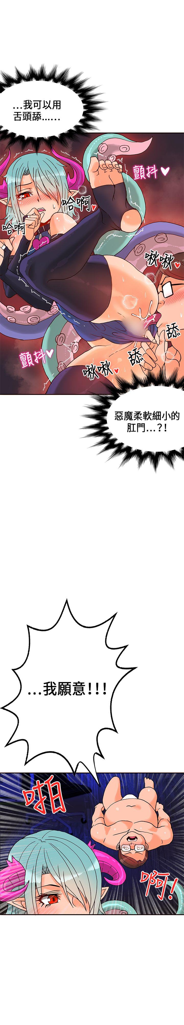 第18话-18