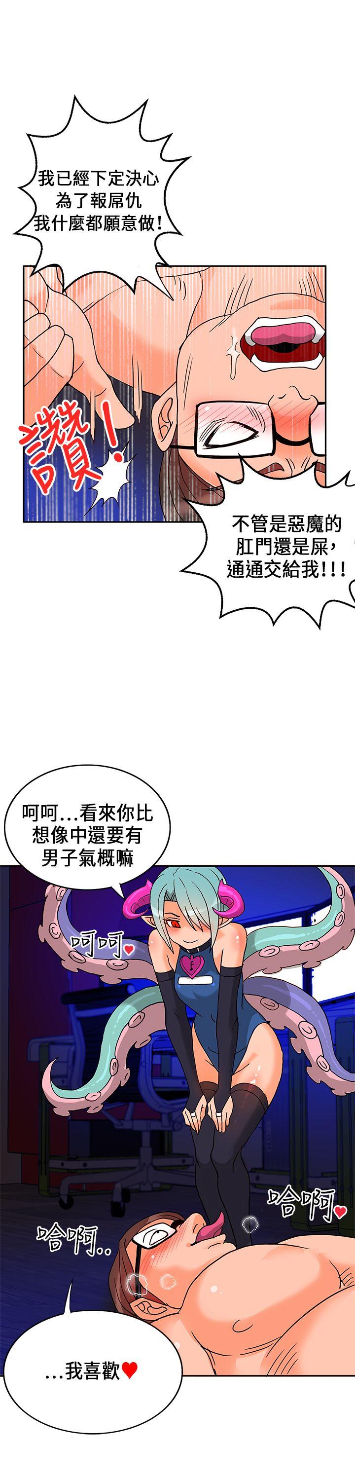 第18话-19