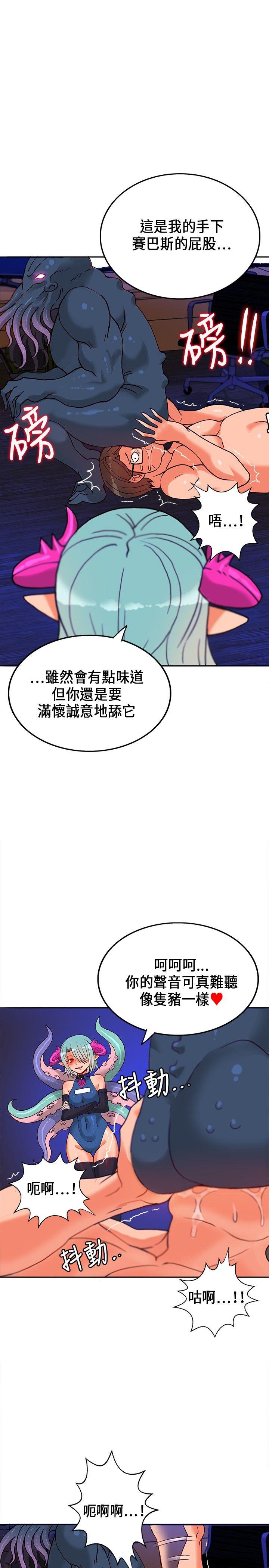 第18话-22