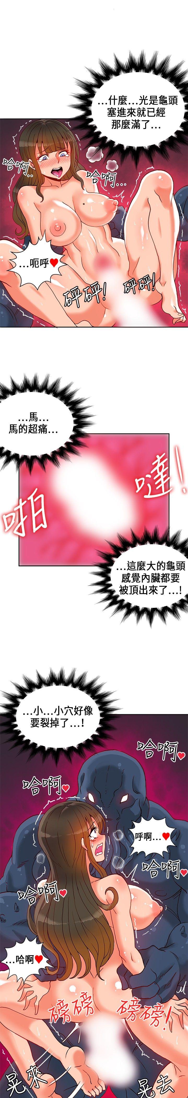 第19话-6
