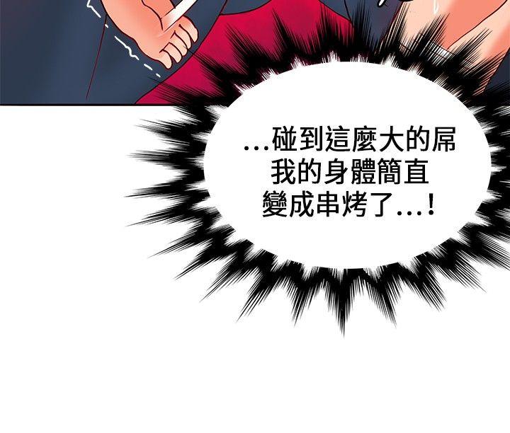 第19话-7