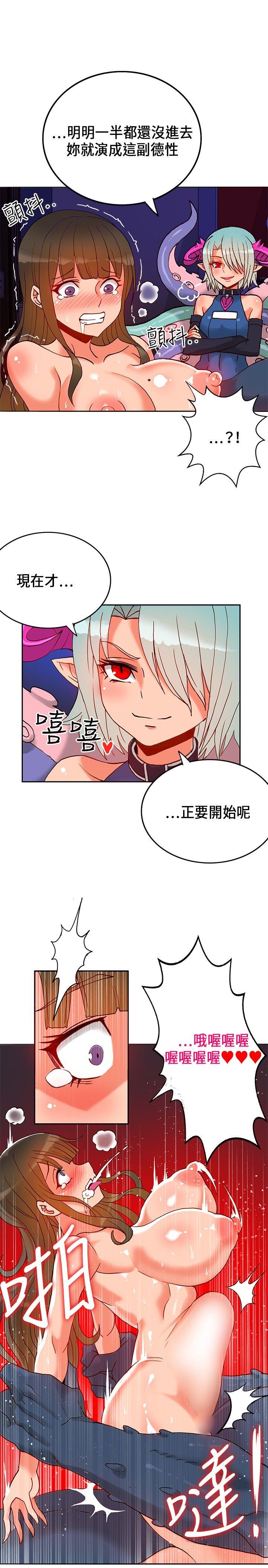 第19话-8