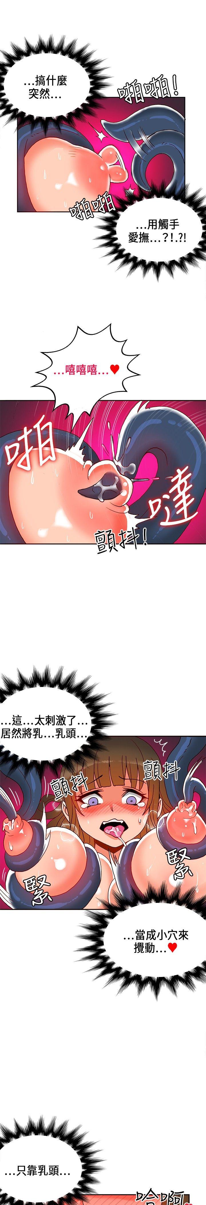 第19话-12