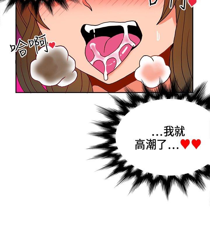 第19话-13