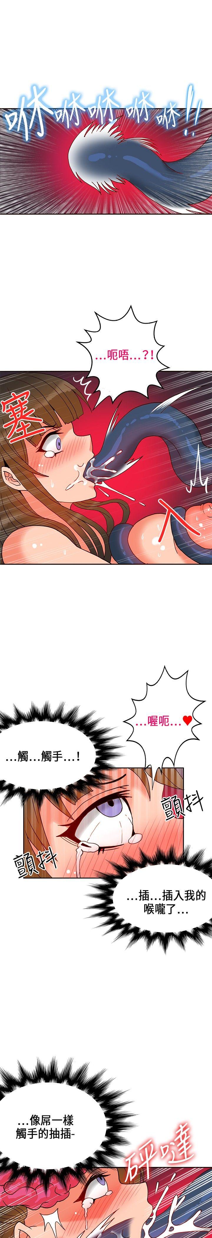 第19话-14