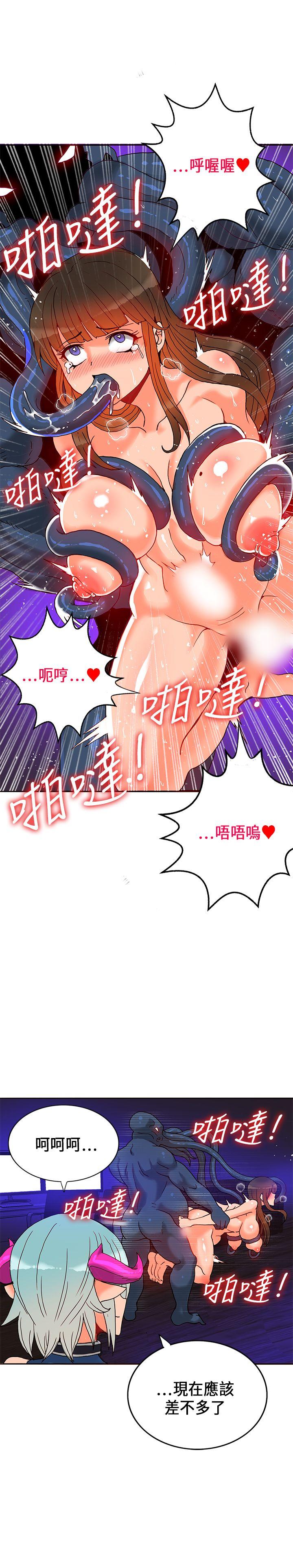 第19话-16