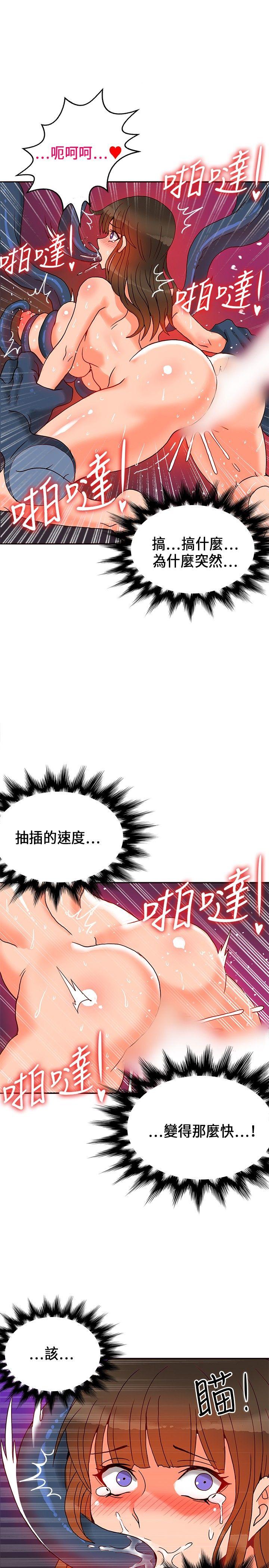 第19话-17