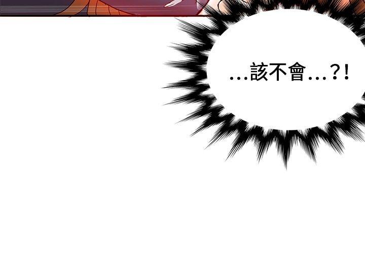 第19话-18