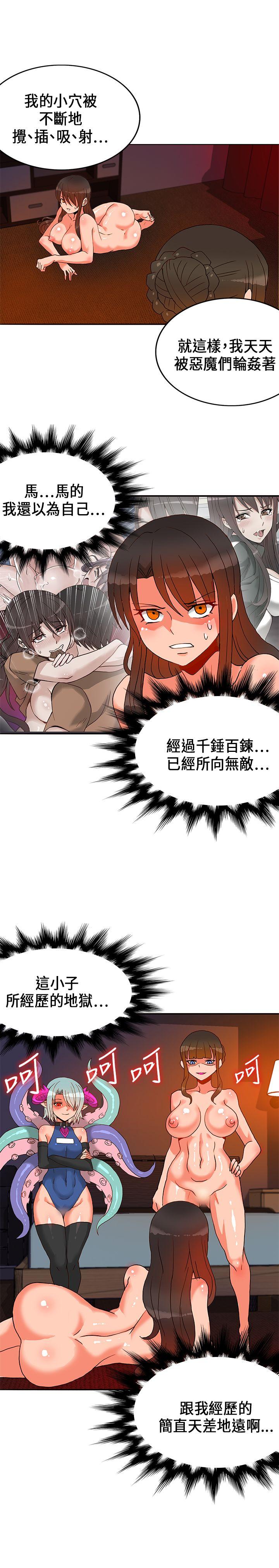 第19话-28