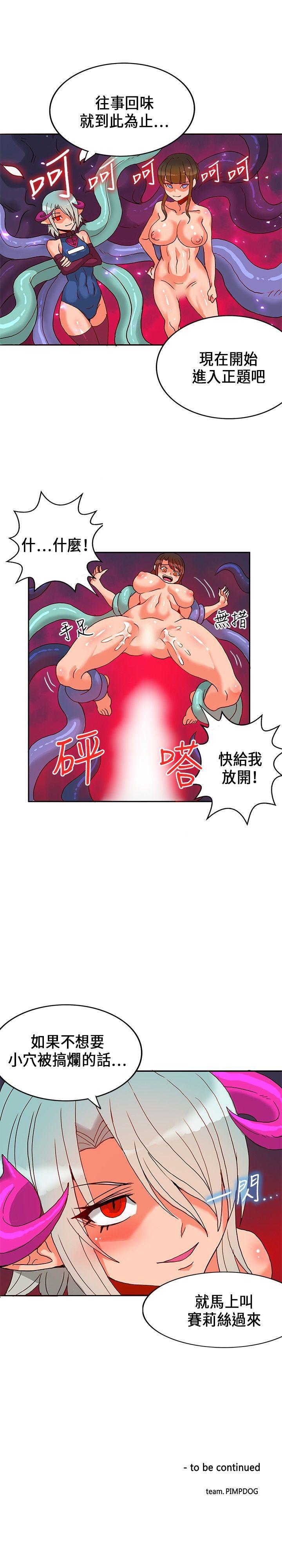 第19话-30
