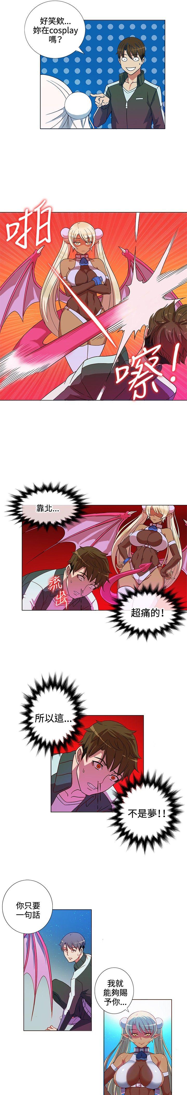 第2话-5