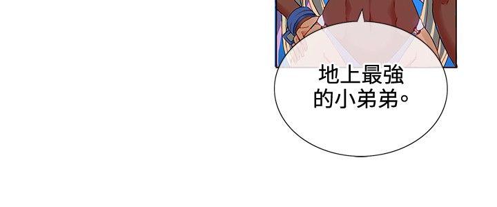 第2话-6