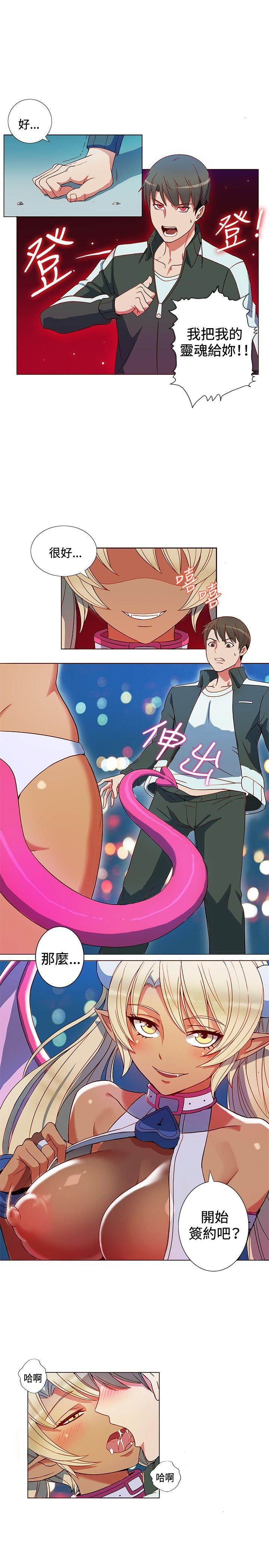 第2话-7