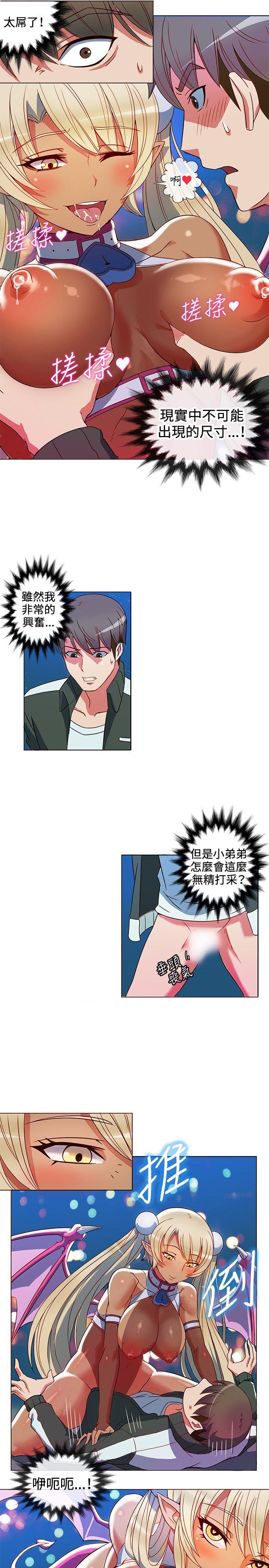 第2话-9