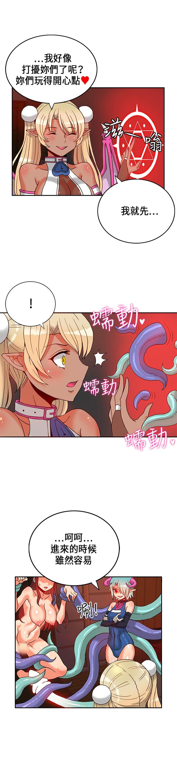 第20话-6