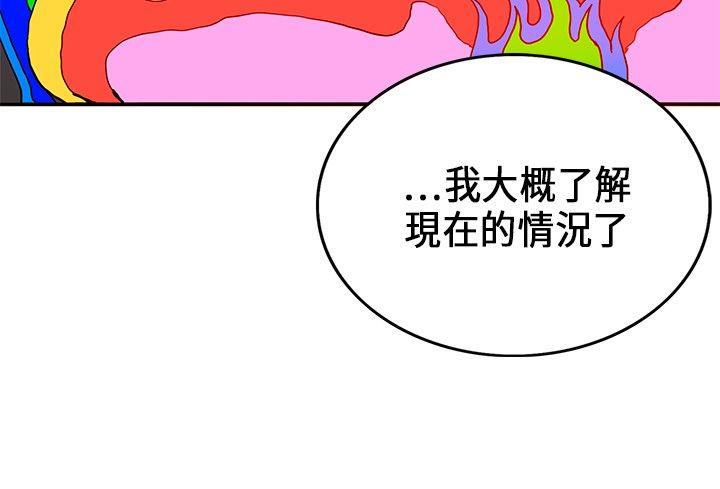 第20话-9