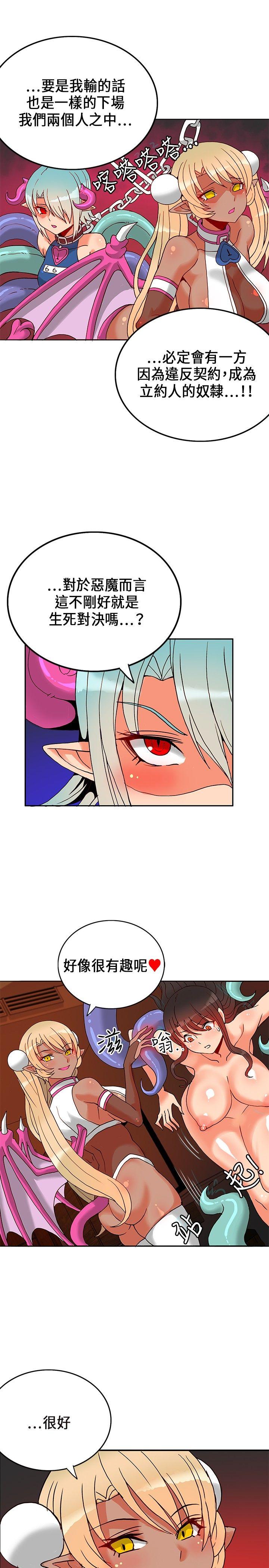 第20话-16